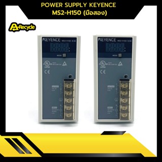 POWER SUPPLY KEYENCE MS2-H150 (มือสอง)