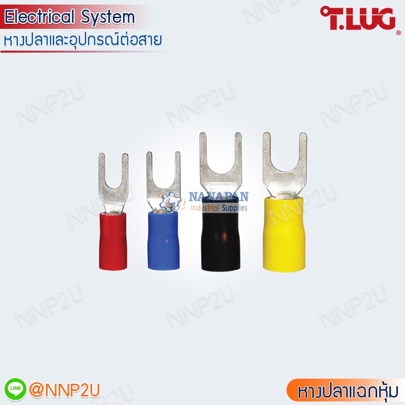 T.LUG หางปลาแฉหุ้ม หางปลาย้ำสาย YF1.5-3S,1.5-4S,1.5-5S,YF2.5-3S,2.5-4S,2.5-5S,YF4-4,YF4-6