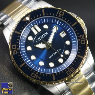 นาฬิกาCitizen Automatic Diver’s100M รุ่น NJ0174-82L