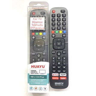 รีโมท TVรวมHISENES รหัสRM-L1335PLUS