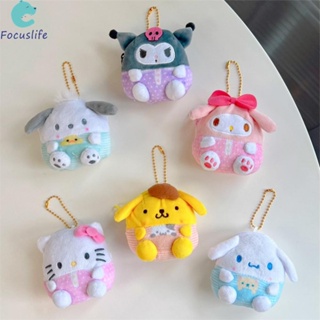 【YAFEXBAG】จี้ห้อยกระเป๋า เหรียญ รูปการ์ตูน Melody Cinnamoroll Kt Cat kuromi Sanrio