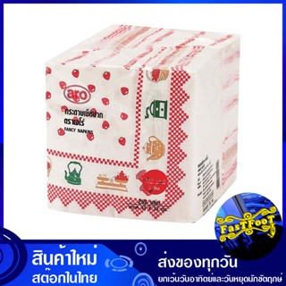 กระดาษเช็ดปากแฟนซี สีชมพู 33x33 ซม. 250 แผ่น เอโร่ aro Fancy paper napkins, pink, 33x33 cm. กระดาษ เช็ดปาก เช็ดหน้า เช็