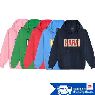 Hara ฮู้ดดี้ เสื้อกันหนาวแขนยาว แบบสวมหัว มีหมวก รุ่น HMTL-0026 ใหม่ล่าสุด