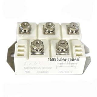 MDS200A สีขาว 52*94 MDS200A1600V สามเฟส วงจรเรียงกระแสโมดูล