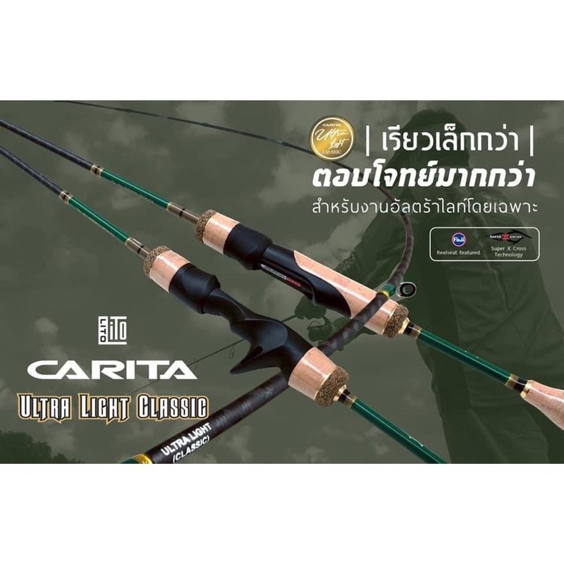 LITO CARITA​ ULTRALIGHT​ CLASSIC"2021 งานตีเหยื่อปลอมขนาดเล็ก สไตล์ UL