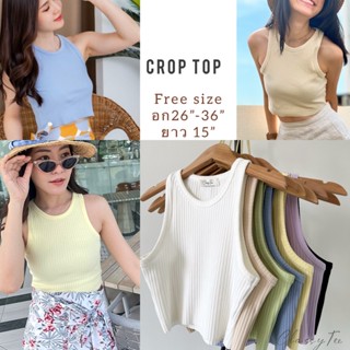 Classy Crop Top เสื้อกล้ามครอป