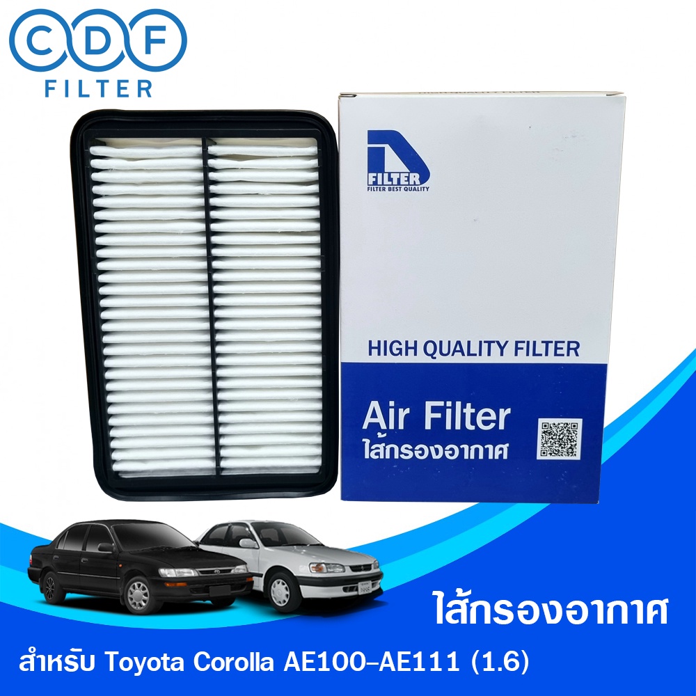 ไส้กรองอากาศ Toyota Corolla AE100,AE101,AE110,AE111 (เครื่อง 1.6)