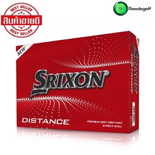 ลูกกอล์ฟ Srixon Distance