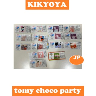 เศษ chocolate egg disney party tomy part 2+3 choco