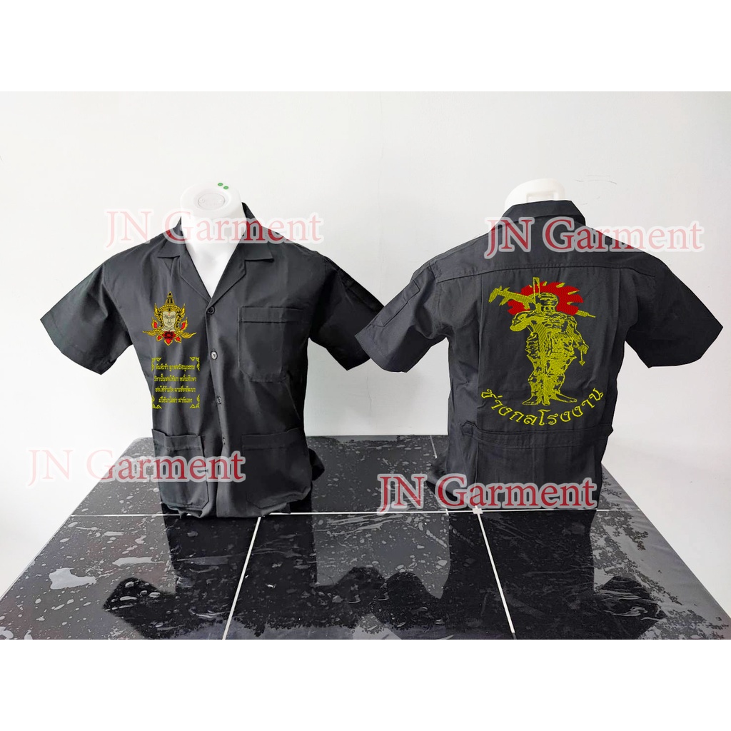 (พร้อมส่ง)#เสื้อช็อปปักลายพระวิษณุกรรม ช่างกลโรงงาน 5สี(ปักหน้า-หลัง)