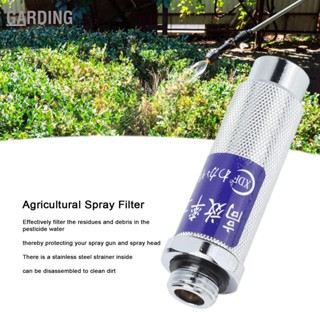 Agricultural High Pressure Knapsack Gasoline Sprayer Handle Filter Fruit Tree Electric