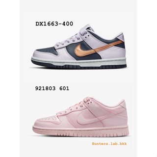 Nike Dunk low pink (gs)