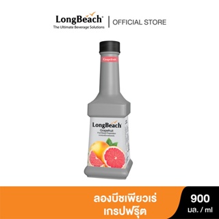 ราคาลองบีชเพียวเร่เกรปฟรุ๊ต (900 ml.)LongBeach Grape Fruit Puree น้ำผลไม้ผสมเนื้อ/ น้ำผลไม้เข้มข้น
