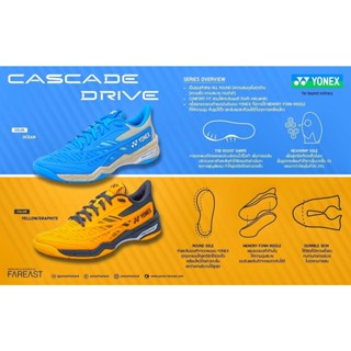 YONEX  CASCADE DRIVE