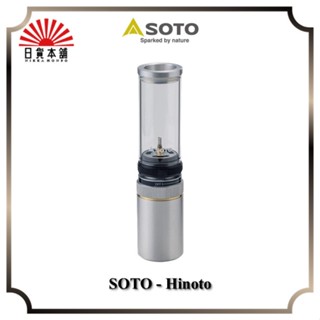 SOTO - Hinoto / burner / Case / Outdoor / Camping