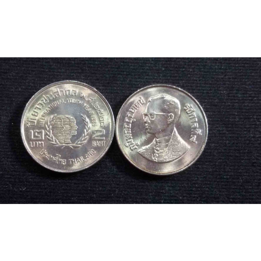 เหรียญ 2 บาท วาระที่ 2 ที่ระลึก ปีเยาวชนสากล ปี 2528 สภาพใหม่ UNC