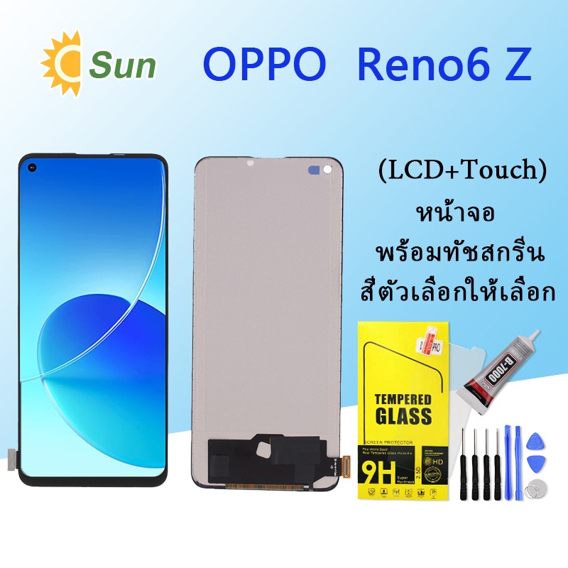 หน้าจอ Lcd OPPO Reno7 Z(5G) จอชุด จอพร้อมทัชสกรีน จอ+ทัช Lcd Display อะไหล่มือถือ หน้าจอ(TFT)
