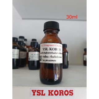 หัวเชื้อน้ำหอมกลิ่นเทียบ YSL Kouros For Men EDT 30ml