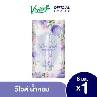 วีไวต์ เลิฟ ลัช ออร่า เพอร์ฟูม มิสท์ สเปรย์น้ำหอมสำหรับผิวกาย กลิ่น Floral ดอกคามิเลีย พีโอนี ขนาด 6 มล.