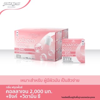 Fresh Doze เฟรชโดส เพรสแอนด์เชค กลิ่นฟรุ๊ตพั้นช์คอลลาเจน 2000 มก. 3.5g