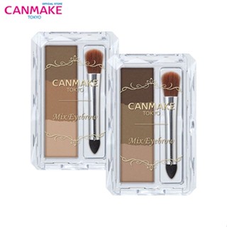 Canmake Mix Eyebrow ผลิตภัณฑ์เขียนคิ้วชนิดฝุ่น