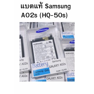 แบตแท้ Samsung A02s (HQ-50s) สินค้าของแท้ ออริจินอล สินค้าแท้ศูนย์ บริการเก็บเงินปลายทางได้ครับ