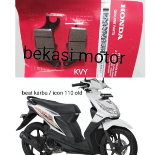 คาร์บูเรเตอร์ผ้าเบรกหน้า สําหรับ Honda KVY