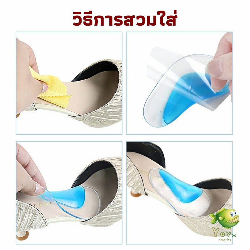 YOYO พื้นรองเท้าดูดซับแรงกระแทก แก้เมื่อย ราคา/คู่ รูปที่ 8