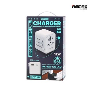 Remax USB Charger 2.4A (RP-U23,White) - Adapter อะแดปเตอร์ (240166)