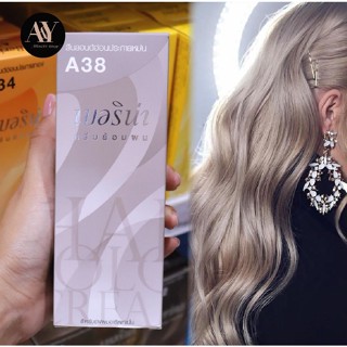 Berina Hair Color Cream  ครีมย้อมผม เบอริน่า A38 (สีบลอนด์อ่อนประกายหม่น)