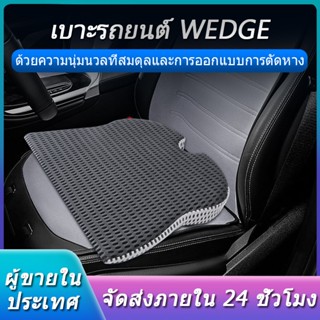 Car Truck Wedge Seat Cushion for Pressure Relief Pain Relief Butt Cushion Orthopedic Ergonomic Support Memory Foam