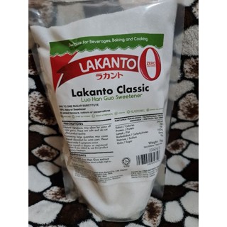 น้ำตาลหล่อฮังก๊วย Lakanto classic หวานกว่าน้ำตาล 10 เท่า อร่อยไม่กระตุ้นอินซูลิน สีไม่เปลี่ยน เหมาะทำอาหาร ขนม อร่อยมาก