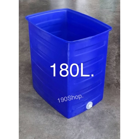 ถังน้ำ180ลิตร ทรงสี่เหลี่ยม สีน้ำเงิน ก47×ย66×ส73 ซม. เนื้อหนา เกรดA (กรุณากดสั่งออเดอร์ละ 1 ใบ เท่านั้น)