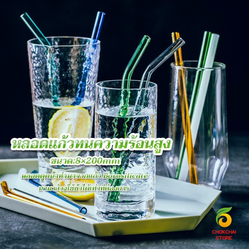 Chok หลอดแก้วสําหรับใส่กาแฟ เครื่องดื่ม ทนต่ออุณหภูมิสูง หลอดแก้วใส Straw