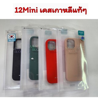 Mercury เคสเกาหลีเเท้ 12Mini