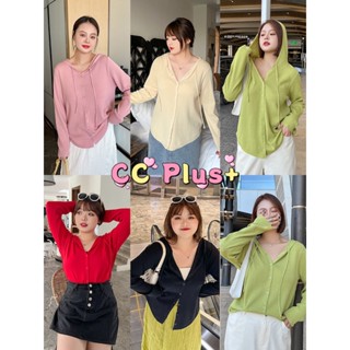 CiCi Plus+(3265)เสื้อไหมพรมแขนยาวมีฮู้ด กระดุมหน้า ใส่คลมหรือใส่เดี่ยวก็ปังมากสาวอวบอ้วน