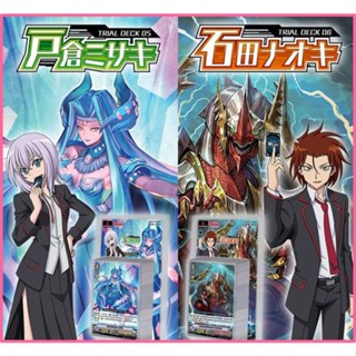 V-td05 โอราเคิล V-td06 นารุคามิ แวนการ์ด เล่นได้เลย VG card shop