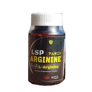 LSP Arginine แอลเอสพี อาร์จีนีน บำรุงสุขภาพ ขนาด 60 แคปซูล 19550