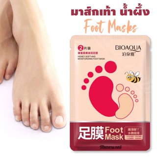 BQY8955 ลดเเรง!! มาส์กเท้า เพิ่มความชุ่มชื้นทำให้ผิวเท้าเนียนนุ่ม (Foot Mask) BIOAQUA จากน้ำผึ้งจากธรรมชาติ ทำให้ผิวเ...