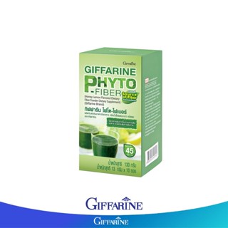 Giffarin กิฟฟารีน  ไฟโต - ไฟเบอร์ ( Giffarine  Phyto-Fiber)