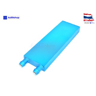 40*120*12 Aluminum Water Cooling Block Radiator Heatsink (อลูมิเนียมบล็อกฟ้า)