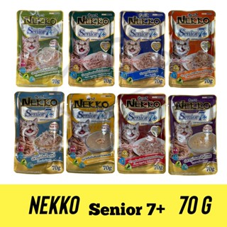 Nekko Senior 7+ (เนโกะ) แบบซอง (1 ซอง) อาหารเปียกสำหรับแมว ขนาด 70 กรัม