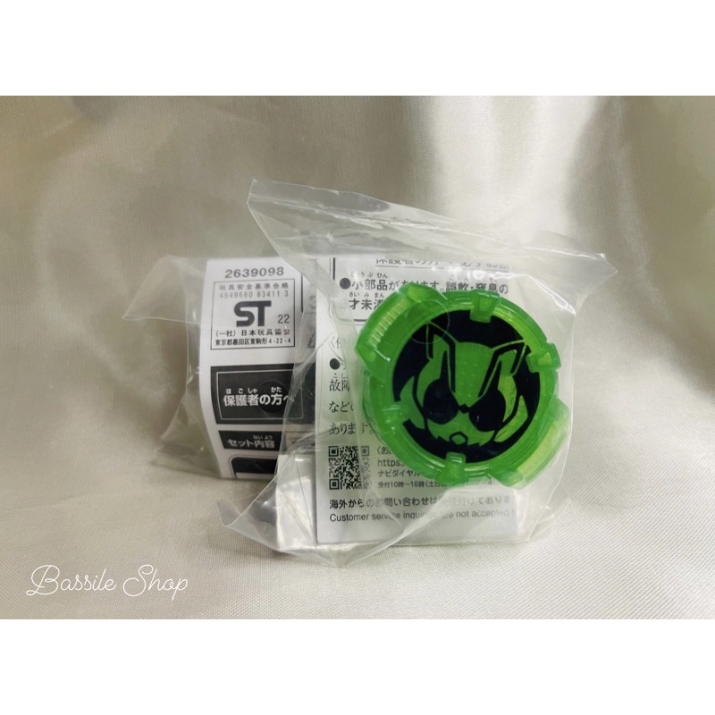 Dx - Campaign - Core ID Tycoon - คอลไอดี ของแท้ มาสไรเดอร์ ไทคูน - Kamen rider Tycoon , Geats