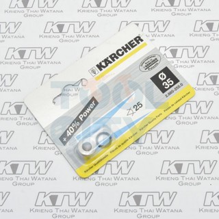 KARCHER POWER NOZZLE 25035-1 สามารถออกใบกำกับภาษีเต็มรูปแบบได้ (คาร์เชอร์)