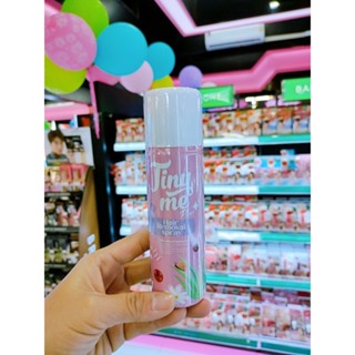 มูสกำจัดของ [มูสไทนี่ มี] Tiny me mousse