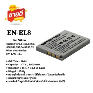 EN-EL8  ENEL8 Replacement Battery for Nikon Coolpix P1,P2,S1,S2,S3,S5,S50,S51,S52,S6,S7,S8,S9