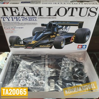 TAMIYA 20065 LOTUS TYPE 78 1977 [1/20]