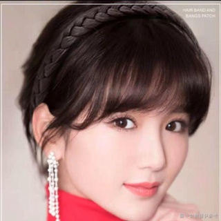 [Sweet Bangs Wig Piece] [สไตล์ธรรมชาติ] วิกผมหน้าม้า ที่คาดผมหน้าม้า หนึ่งผมจริง คลุมผมสีขาว เหมือนจริง เหมือนธรรมชาติ ที่คาดผมขี้เกียจ เปลี่ยนได้ ชิ้น