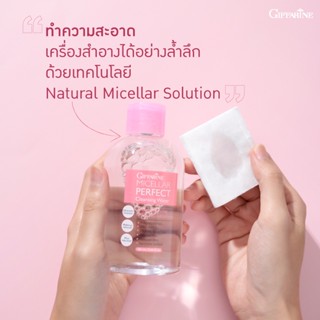 เช็ดเครื่องสำอาง กิฟฟารีน ไมเซลล่าร์ เพอร์เฟค คลีนซิ่ง วอเตอร์ Giffarine Micellar Perfect Cleansing Water