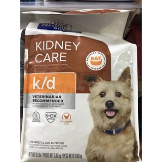 Hills Prescription Diet Kidney Care k/d Canine อาหารเม็ดสุนัขโรคไต 3.85kg (8.5lbs)